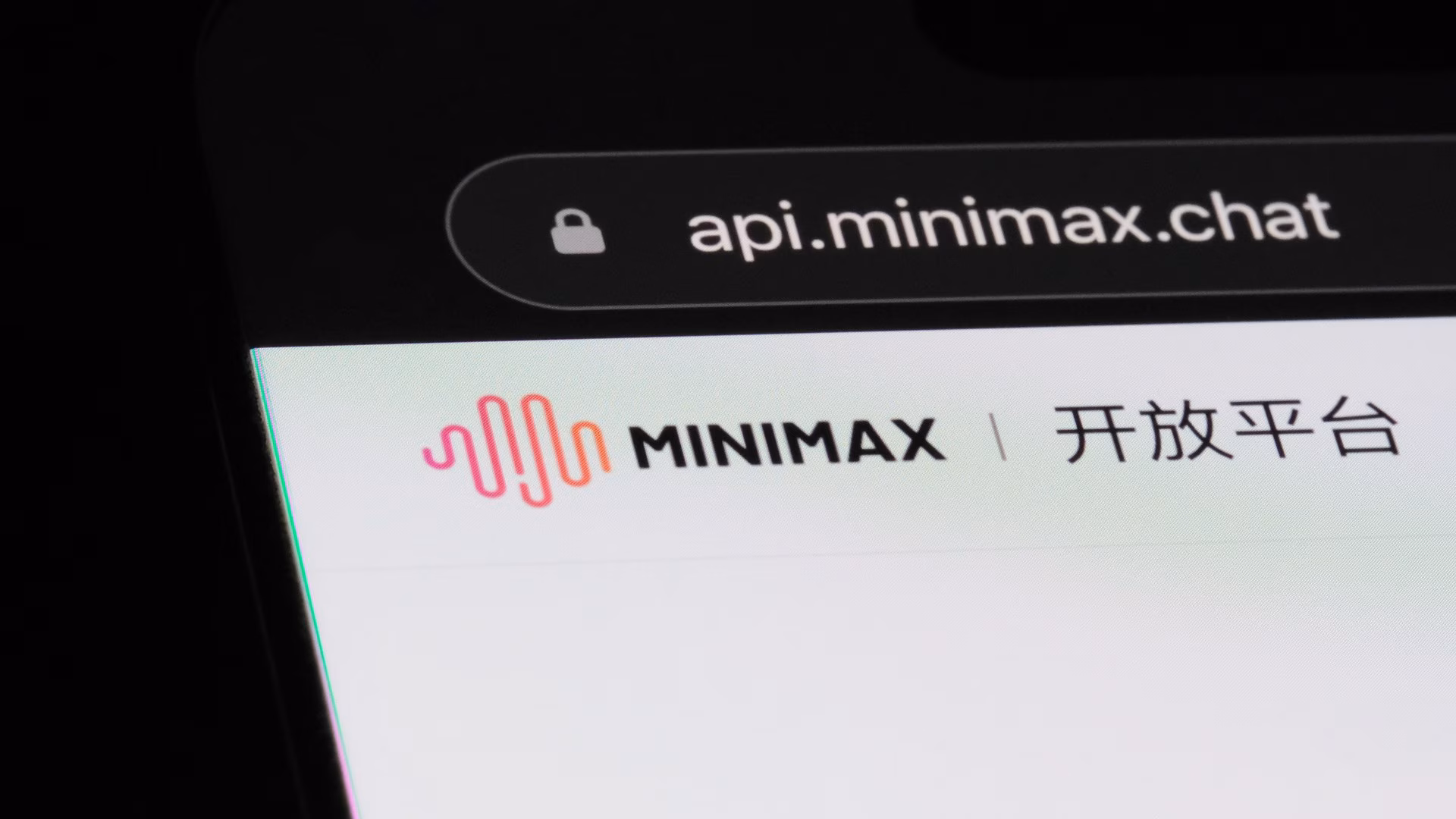 DeepSeek ve MiniMax Çin AI ihracat lisansı aldı