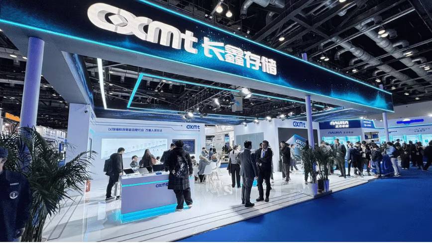 CXMT, 2026'nın İlk Dokuz Ayında 132,5 Milyar Yuan Kar Bekliyor