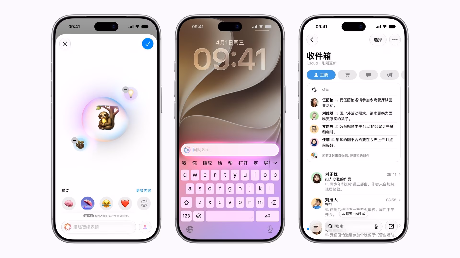 Apple Akilli Ozelliklerini Aralikta Cin'e Getiriyor